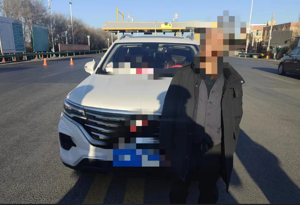 QQ浏览器截图20231205205051.png