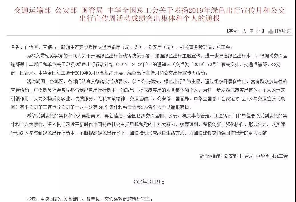 微信图片_20200103110625.jpg