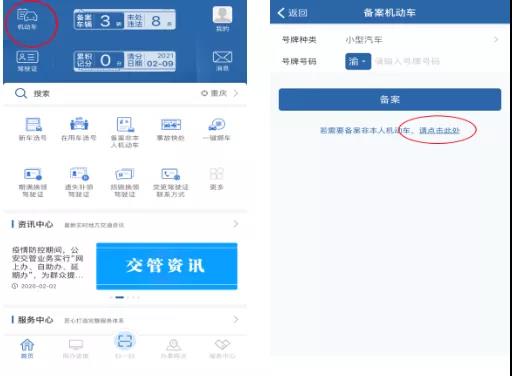 微信图片_20200215104129.jpg