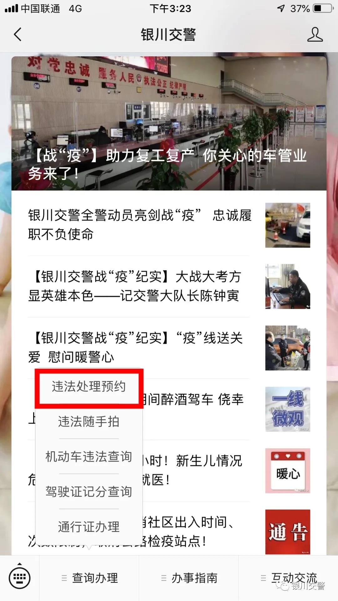 微信图片_20200228094732.jpg