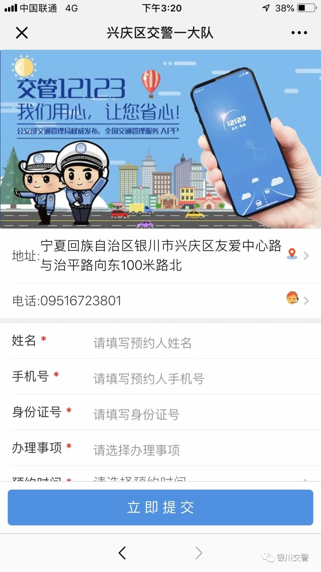 微信图片_20200228094740.jpg