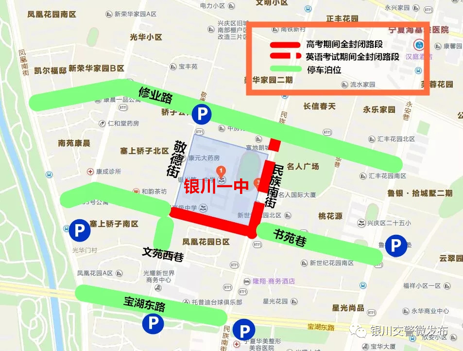 微信图片_20200705222629.png