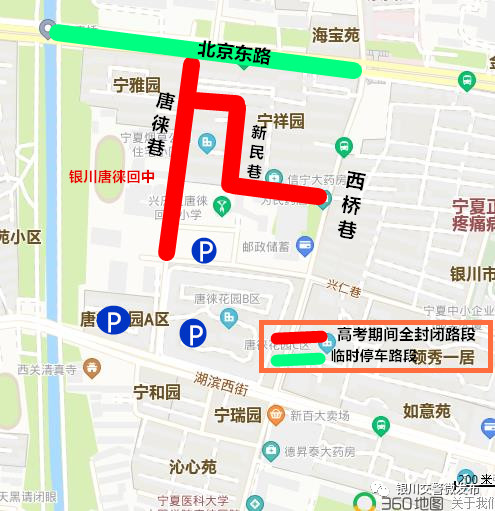 微信图片_20200705222706.png