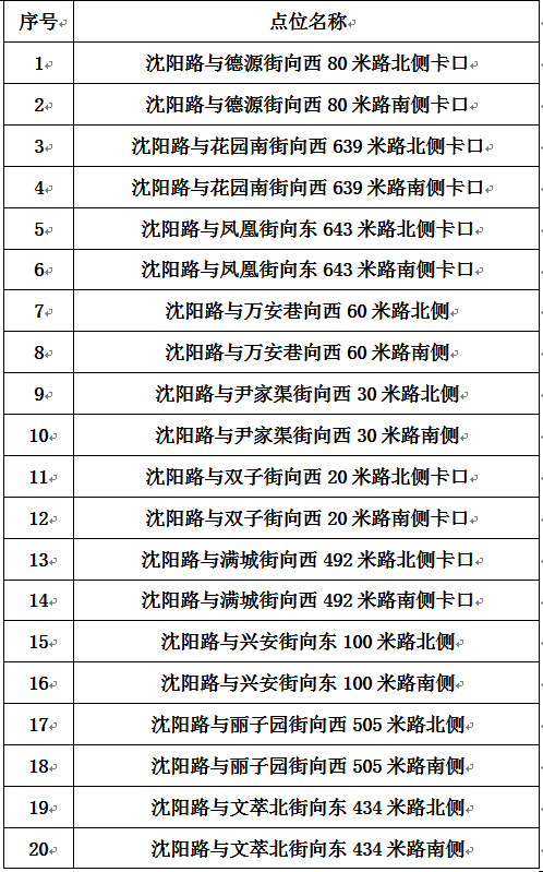微信图片_20230915210533.png