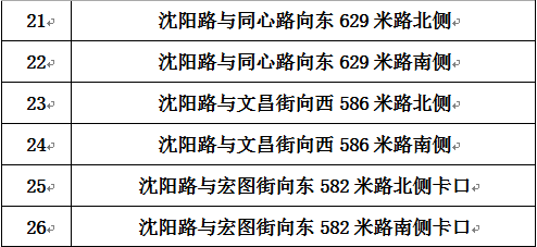 微信图片_20230915210533_1.png