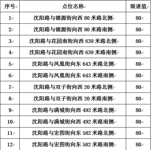 微信图片_20230915210533_2.png