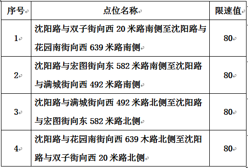 微信图片_20230915210533_3.png