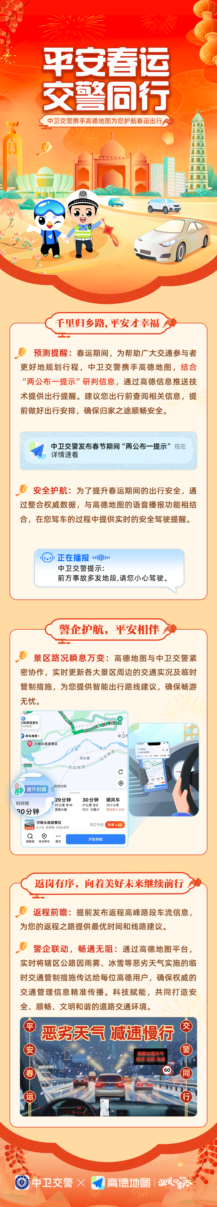 微信图片_20250114163500.png