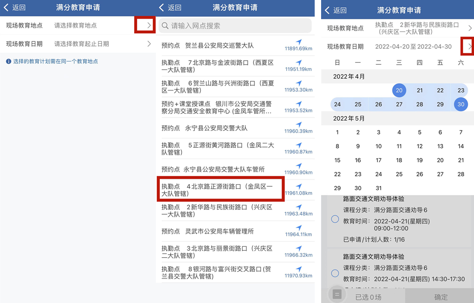 QQ浏览器截图20220424201034.png