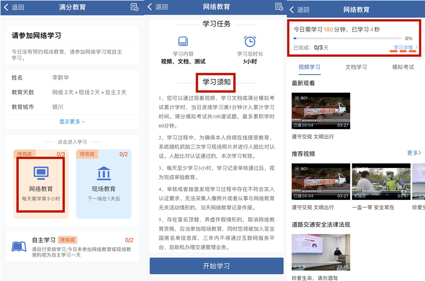 QQ浏览器截图20220424201058.png