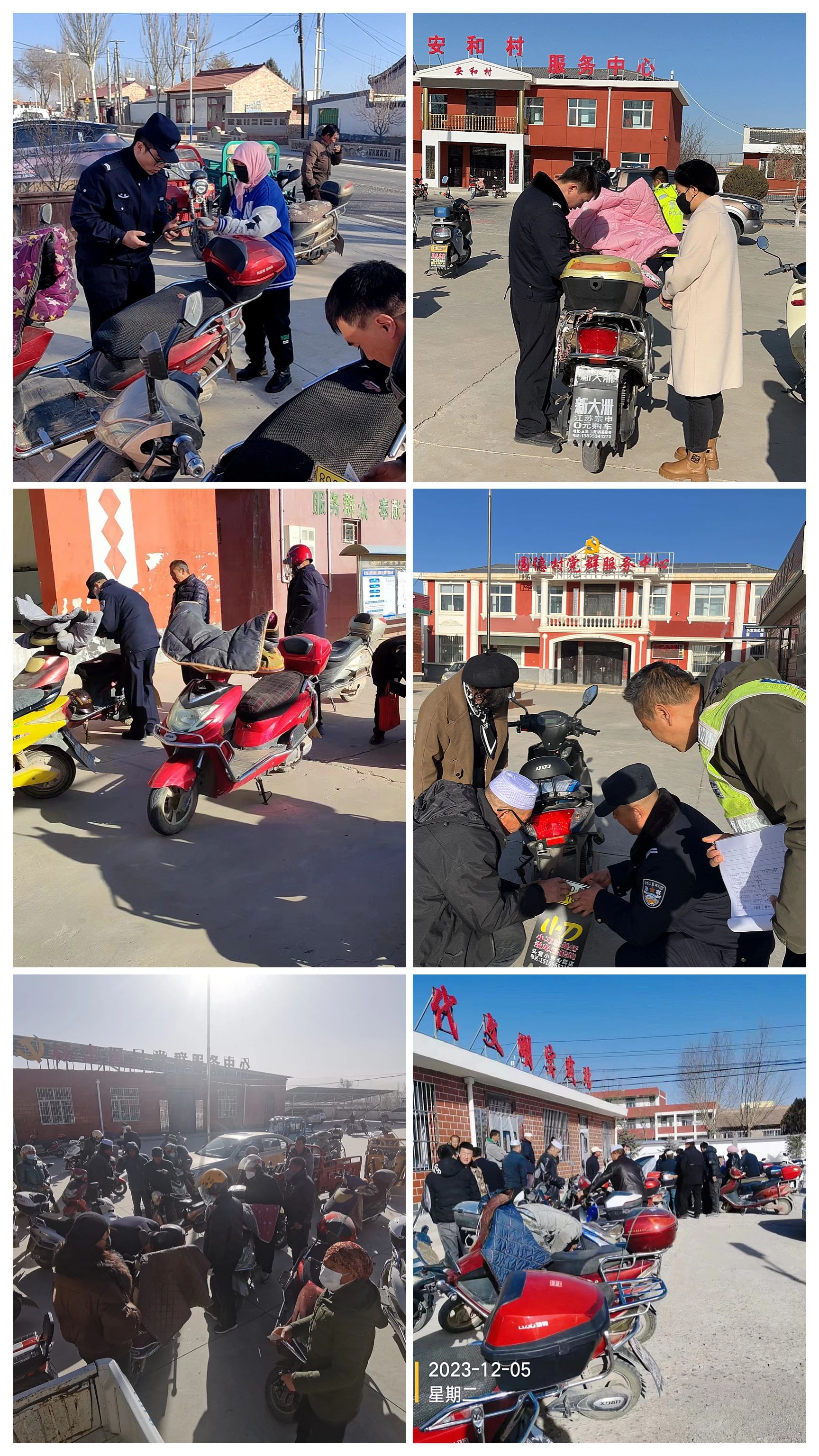 微信图片_20231207172515.jpg