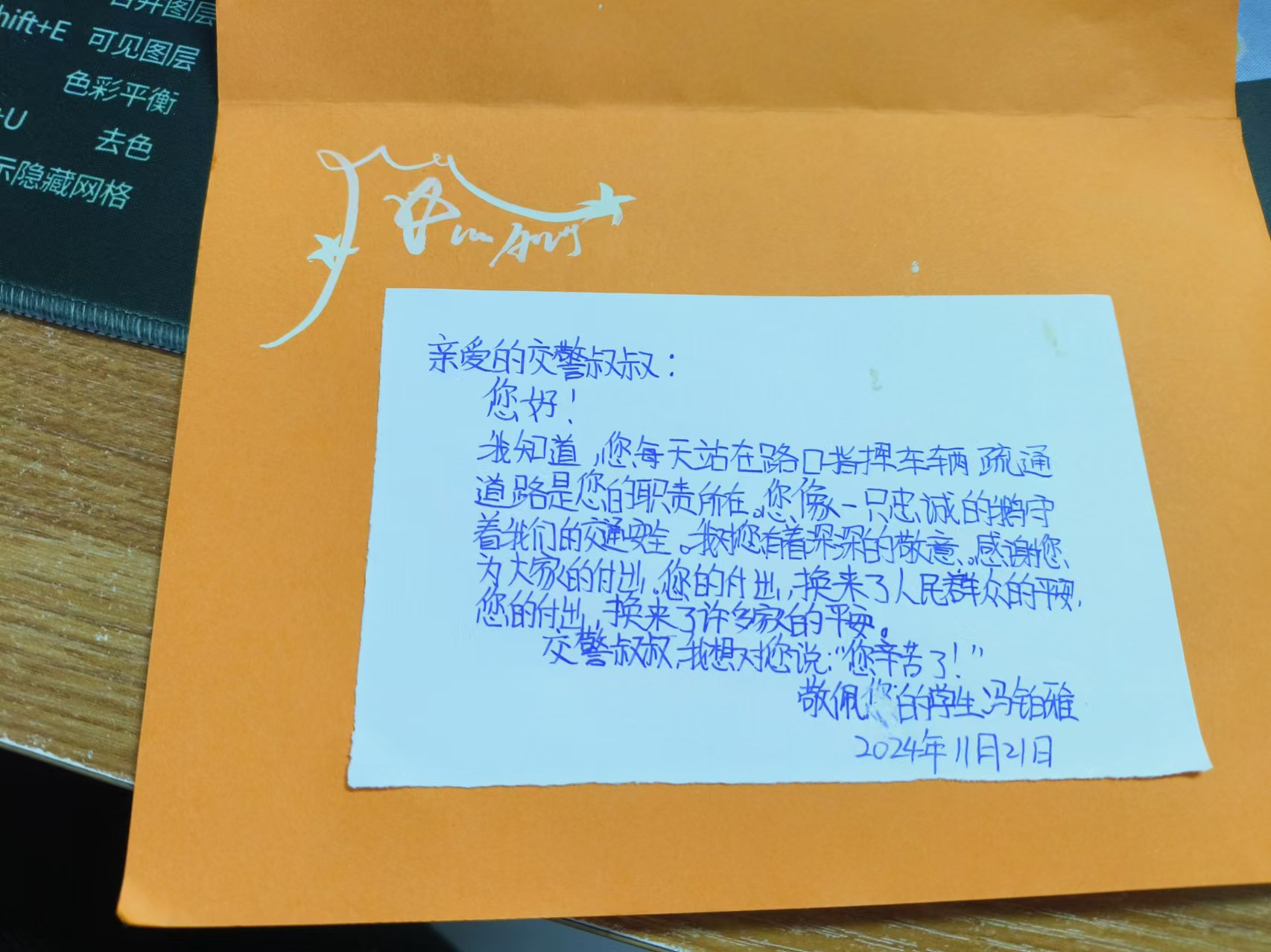 微信图片_20241125105131.jpg