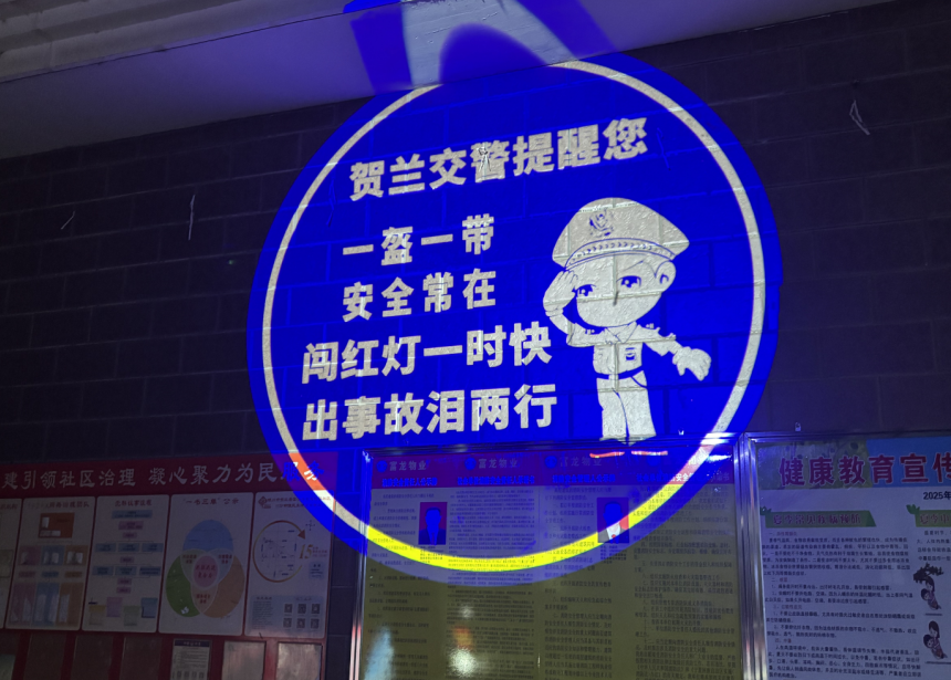 QQ浏览器截图20250530091807.png