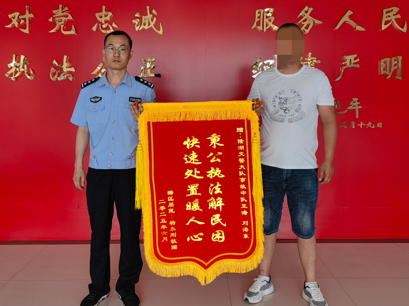 QQ浏览器截图20250616210140.png