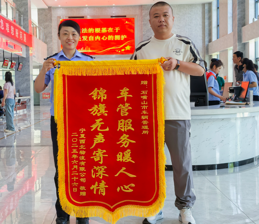 QQ浏览器截图20250702223852.png