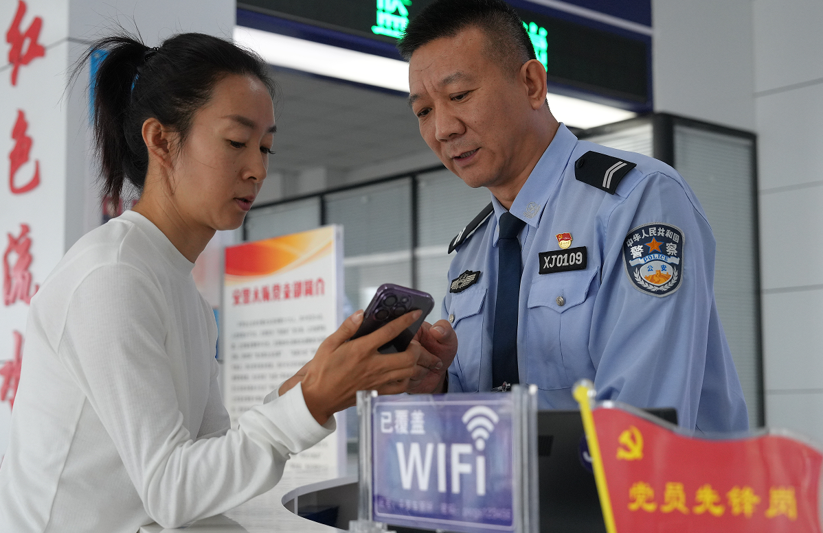 QQ浏览器截图20241009232953.png