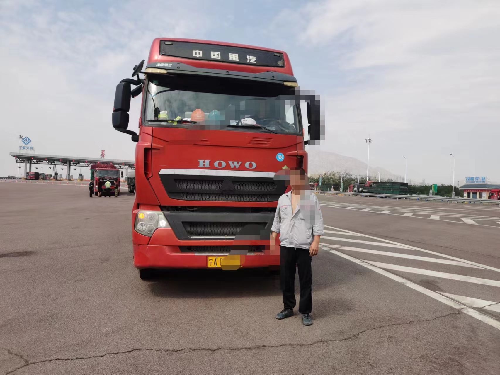 mmexport1720948876880.jpg