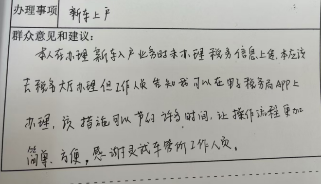 QQ浏览器截图20250408104411.png