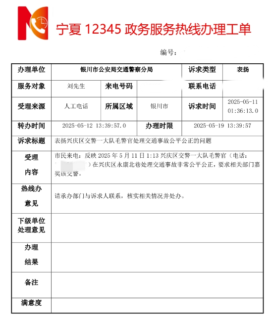 QQ浏览器截图20250518213912.png