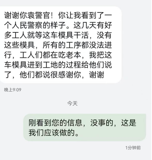 QQ浏览器截图20250518213933.png
